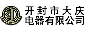 新聞中心-電壓互感器_真空斷路器_開封市大慶電器有限公司-開封市大慶電器有限公司,始建于1990年，,主要生產(chǎn)永磁高壓真空斷路器、斷路器控制器、高低壓電流、電壓互感器,及各種DMC壓制成型制品